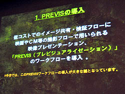 画像ギャラリー No.019のサムネイル画像 / ［CEDEC 2011］人気フライトシューティングの最新作は，どのように開発されたのか。「エースコンバット アサルト・ホライゾン ビジュアルワークの俯瞰」をレポート