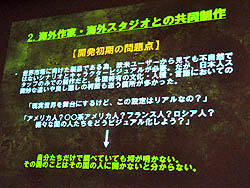 画像ギャラリー No.024のサムネイル画像 / ［CEDEC 2011］人気フライトシューティングの最新作は，どのように開発されたのか。「エースコンバット アサルト・ホライゾン ビジュアルワークの俯瞰」をレポート