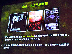 画像ギャラリー No.025のサムネイル画像 / ［CEDEC 2011］人気フライトシューティングの最新作は，どのように開発されたのか。「エースコンバット アサルト・ホライゾン ビジュアルワークの俯瞰」をレポート