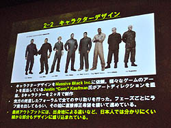 画像ギャラリー No.027のサムネイル画像 / ［CEDEC 2011］人気フライトシューティングの最新作は，どのように開発されたのか。「エースコンバット アサルト・ホライゾン ビジュアルワークの俯瞰」をレポート