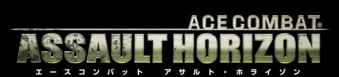 画像ギャラリー No.002のサムネイル画像 / デカイ。眩しい。「エースコンバット」&「アイマス」アド・トレイラー,東京に登場