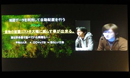 画像ギャラリー No.009のサムネイル画像 / 地図データをもとに実在都市を自動生成。「エースコンバットアサルト・ホライゾン」のリアルな都市はこうして作られた