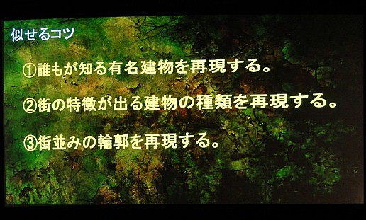 画像ギャラリー No.017のサムネイル画像 / 地図データをもとに実在都市を自動生成。「エースコンバットアサルト・ホライゾン」のリアルな都市はこうして作られた