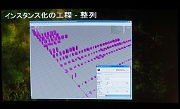 画像ギャラリー No.018のサムネイル画像 / 地図データをもとに実在都市を自動生成。「エースコンバットアサルト・ホライゾン」のリアルな都市はこうして作られた