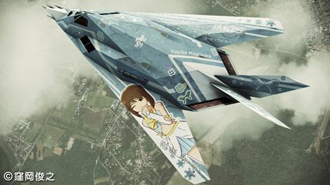 画像ギャラリー No.019のサムネイル画像 / 「ACE COMBAT ASSAULT HORIZON」に「アイマス」と「超時空要塞マクロス」のコラボカラー機体が登場。一条 輝気分で大空へ舞い上がろう