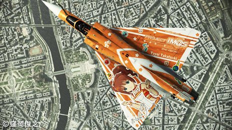 画像ギャラリー No.024のサムネイル画像 / 「ACE COMBAT ASSAULT HORIZON」に「アイマス」と「超時空要塞マクロス」のコラボカラー機体が登場。一条 輝気分で大空へ舞い上がろう