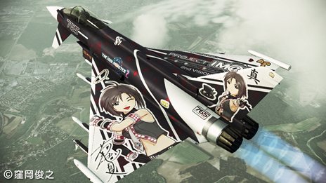 画像ギャラリー No.029のサムネイル画像 / 「ACE COMBAT ASSAULT HORIZON」に「アイマス」と「超時空要塞マクロス」のコラボカラー機体が登場。一条 輝気分で大空へ舞い上がろう