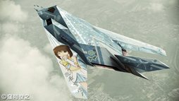 画像ギャラリー No.035のサムネイル画像 / 「ACE COMBAT ASSAULT HORIZON」に「アイマス」と「超時空要塞マクロス」のコラボカラー機体が登場。一条 輝気分で大空へ舞い上がろう