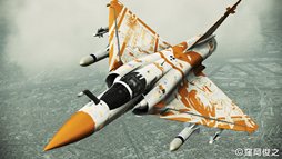 画像ギャラリー No.036のサムネイル画像 / 「ACE COMBAT ASSAULT HORIZON」に「アイマス」と「超時空要塞マクロス」のコラボカラー機体が登場。一条 輝気分で大空へ舞い上がろう