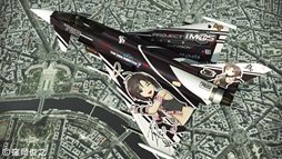 画像ギャラリー No.037のサムネイル画像 / 「ACE COMBAT ASSAULT HORIZON」に「アイマス」と「超時空要塞マクロス」のコラボカラー機体が登場。一条 輝気分で大空へ舞い上がろう