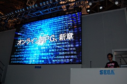 画像ギャラリー No.003のサムネイル画像 / 【速報】［TGS 2010］「ファンタシースターオンライン2」発表――次なる10年に向けて，もう一つの“PSO10周年記念プロジェクト”が始動