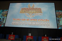 画像ギャラリー No.008のサムネイル画像 / 【速報】「ファンタシースターオンライン2」のαテストは2011年夏予定! 抽選コードは「ファンタシースターポータブル2 インフィニティ」初回生産分に封入決定。人気メカデザイナーとのコラボ発表も