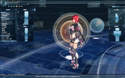 画像ギャラリー No.013のサムネイル画像 / 「ファンタシースターオンライン2」のキャラクタークリエイトにフォーカス。ツリー型に分けられた調整項目でプレイヤーのこだわり度をキャラに反映