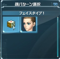 画像ギャラリー No.031のサムネイル画像 / 「ファンタシースターオンライン2」αテスト段階でのキャラクターエディット機能を見る。顔はもちろん,体型や手脚のバランスまで無段階に調整可能