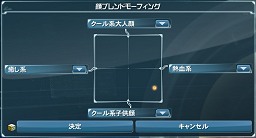 画像ギャラリー No.038のサムネイル画像 / 「ファンタシースターオンライン2」αテスト段階でのキャラクターエディット機能を見る。顔はもちろん,体型や手脚のバランスまで無段階に調整可能