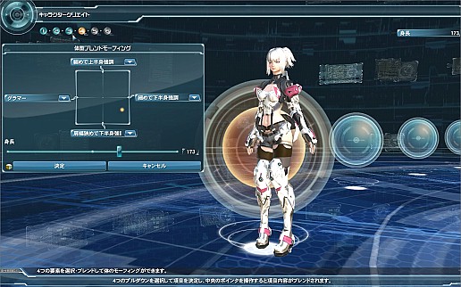 画像ギャラリー No.069のサムネイル画像 / 「ファンタシースターオンライン2」αテスト段階でのキャラクターエディット機能を見る。顔はもちろん,体型や手脚のバランスまで無段階に調整可能