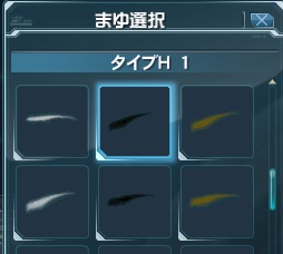 画像ギャラリー No.096のサムネイル画像 / 「ファンタシースターオンライン2」αテスト段階でのキャラクターエディット機能を見る。顔はもちろん,体型や手脚のバランスまで無段階に調整可能