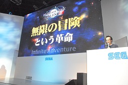 画像ギャラリー No.003のサムネイル画像 / ［TGS 2011］フィードバックによって見えてきた改善点には全力で取り組む！　αテストの結果も公開された「ファンタシースターオンライン2」ステージレポート