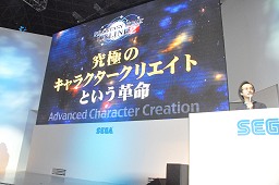 画像ギャラリー No.005のサムネイル画像 / ［TGS 2011］フィードバックによって見えてきた改善点には全力で取り組む！　αテストの結果も公開された「ファンタシースターオンライン2」ステージレポート