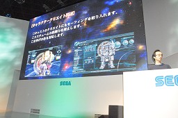 画像ギャラリー No.013のサムネイル画像 / ［TGS 2011］フィードバックによって見えてきた改善点には全力で取り組む！　αテストの結果も公開された「ファンタシースターオンライン2」ステージレポート