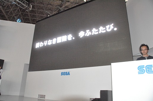 画像ギャラリー No.031のサムネイル画像 / ［TGS 2011］フィードバックによって見えてきた改善点には全力で取り組む！　αテストの結果も公開された「ファンタシースターオンライン2」ステージレポート