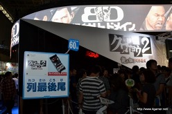 画像ギャラリー No.007のサムネイル画像 / ［TGS 2011］セガブースでは「ファンタシースターオンライン2」や「初音ミク Project DIVA extend＆mirai（仮）」が整理券方式を導入。どのタイトルも試遊台に長い列が