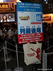 画像ギャラリー No.009のサムネイル画像 / ［TGS 2011］セガブースでは「ファンタシースターオンライン2」や「初音ミク Project DIVA extend＆mirai（仮）」が整理券方式を導入。どのタイトルも試遊台に長い列が