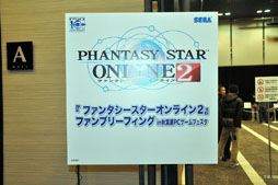 画像ギャラリー No.001のサムネイル画像 / 「ファンタシースターオンライン2」のステージイベントをレポート。α2テストに関するさまざまな情報が一挙解禁。新スクリーンショットも大量公開だ