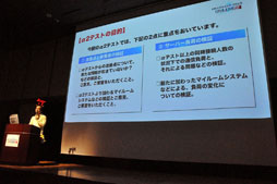 画像ギャラリー No.003のサムネイル画像 / 「ファンタシースターオンライン2」のステージイベントをレポート。α2テストに関するさまざまな情報が一挙解禁。新スクリーンショットも大量公開だ