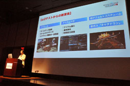 画像ギャラリー No.005のサムネイル画像 / 「ファンタシースターオンライン2」のステージイベントをレポート。α2テストに関するさまざまな情報が一挙解禁。新スクリーンショットも大量公開だ