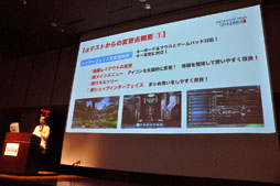 画像ギャラリー No.006のサムネイル画像 / 「ファンタシースターオンライン2」のステージイベントをレポート。α2テストに関するさまざまな情報が一挙解禁。新スクリーンショットも大量公開だ