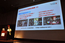 画像ギャラリー No.008のサムネイル画像 / 「ファンタシースターオンライン2」のステージイベントをレポート。α2テストに関するさまざまな情報が一挙解禁。新スクリーンショットも大量公開だ