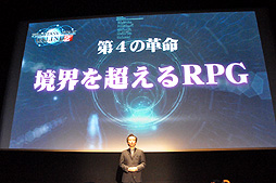 画像ギャラリー No.005のサムネイル画像 / 基本料金無料はPSO2を広めていく覚悟の象徴――クローズドβテストの詳細やビジネスモデルなどが発表された「ファンタシースターオンライン2」メディアブリーフィング2ndをレポート