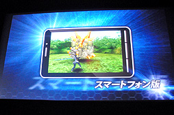 画像ギャラリー No.009のサムネイル画像 / 基本料金無料はPSO2を広めていく覚悟の象徴――クローズドβテストの詳細やビジネスモデルなどが発表された「ファンタシースターオンライン2」メディアブリーフィング2ndをレポート
