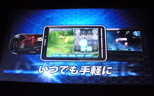 画像ギャラリー No.011のサムネイル画像 / 基本料金無料はPSO2を広めていく覚悟の象徴――クローズドβテストの詳細やビジネスモデルなどが発表された「ファンタシースターオンライン2」メディアブリーフィング2ndをレポート