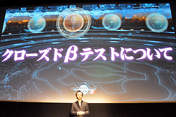 画像ギャラリー No.020のサムネイル画像 / 基本料金無料はPSO2を広めていく覚悟の象徴――クローズドβテストの詳細やビジネスモデルなどが発表された「ファンタシースターオンライン2」メディアブリーフィング2ndをレポート