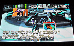 画像ギャラリー No.023のサムネイル画像 / 基本料金無料はPSO2を広めていく覚悟の象徴――クローズドβテストの詳細やビジネスモデルなどが発表された「ファンタシースターオンライン2」メディアブリーフィング2ndをレポート