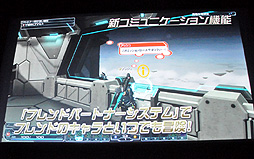 画像ギャラリー No.024のサムネイル画像 / 基本料金無料はPSO2を広めていく覚悟の象徴――クローズドβテストの詳細やビジネスモデルなどが発表された「ファンタシースターオンライン2」メディアブリーフィング2ndをレポート