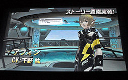 画像ギャラリー No.025のサムネイル画像 / 基本料金無料はPSO2を広めていく覚悟の象徴――クローズドβテストの詳細やビジネスモデルなどが発表された「ファンタシースターオンライン2」メディアブリーフィング2ndをレポート