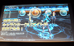 画像ギャラリー No.032のサムネイル画像 / 基本料金無料はPSO2を広めていく覚悟の象徴――クローズドβテストの詳細やビジネスモデルなどが発表された「ファンタシースターオンライン2」メディアブリーフィング2ndをレポート