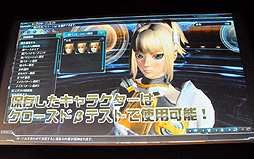 画像ギャラリー No.033のサムネイル画像 / 基本料金無料はPSO2を広めていく覚悟の象徴――クローズドβテストの詳細やビジネスモデルなどが発表された「ファンタシースターオンライン2」メディアブリーフィング2ndをレポート