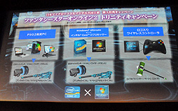 画像ギャラリー No.035のサムネイル画像 / 基本料金無料はPSO2を広めていく覚悟の象徴――クローズドβテストの詳細やビジネスモデルなどが発表された「ファンタシースターオンライン2」メディアブリーフィング2ndをレポート