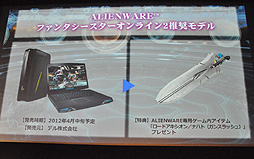 画像ギャラリー No.037のサムネイル画像 / 基本料金無料はPSO2を広めていく覚悟の象徴――クローズドβテストの詳細やビジネスモデルなどが発表された「ファンタシースターオンライン2」メディアブリーフィング2ndをレポート