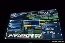 画像ギャラリー No.043のサムネイル画像 / 基本料金無料はPSO2を広めていく覚悟の象徴――クローズドβテストの詳細やビジネスモデルなどが発表された「ファンタシースターオンライン2」メディアブリーフィング2ndをレポート