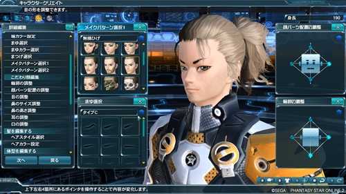 画像ギャラリー No.012のサムネイル画像 / 作ったキャラをCBTで使える「ファンタシースターオンライン2 キャラクタークリエイト体験版」を4Gamerにアップ。「PSO2」に適した環境か測定できるベンチマーク機能付き