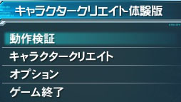 画像ギャラリー No.003のサムネイル画像 / PSO2「キャラクタークリエイト体験版」登場記念。付属ベンチマークを実勢価格2万円以下のグラフィックスカード15製品（＋α）で回してみた
