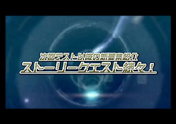画像ギャラリー No.047のサムネイル画像 / 「ファンタシースターオンライン2」オープンβテストまでに実装される新要素の素材を4Gamerに掲載