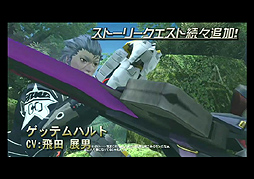 画像ギャラリー No.048のサムネイル画像 / 「ファンタシースターオンライン2」オープンβテストまでに実装される新要素の素材を4Gamerに掲載