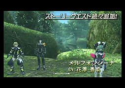 画像ギャラリー No.049のサムネイル画像 / 「ファンタシースターオンライン2」オープンβテストまでに実装される新要素の素材を4Gamerに掲載