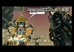 画像ギャラリー No.051のサムネイル画像 / 「ファンタシースターオンライン2」オープンβテストまでに実装される新要素の素材を4Gamerに掲載